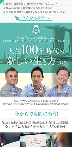 株式会社ホリズム様